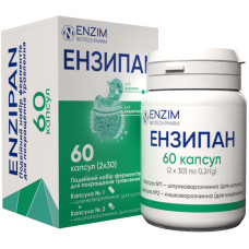 Ензипан