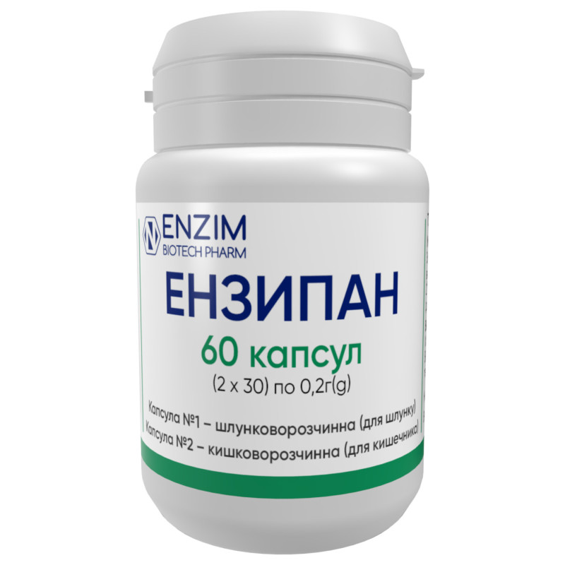 Ензипан