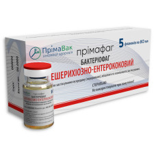 Ешеріхіозно-ентерококовий Прімафаг