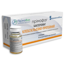 Клебсієльозно-протейний Прімафаг