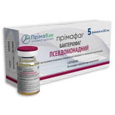 Псевдомонадний Прімафаг