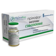 Стафілококовий Прімафаг