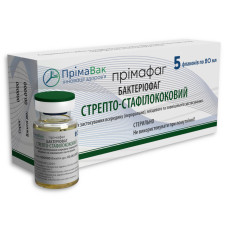 Стрепто-стафілококовий Прімафаг